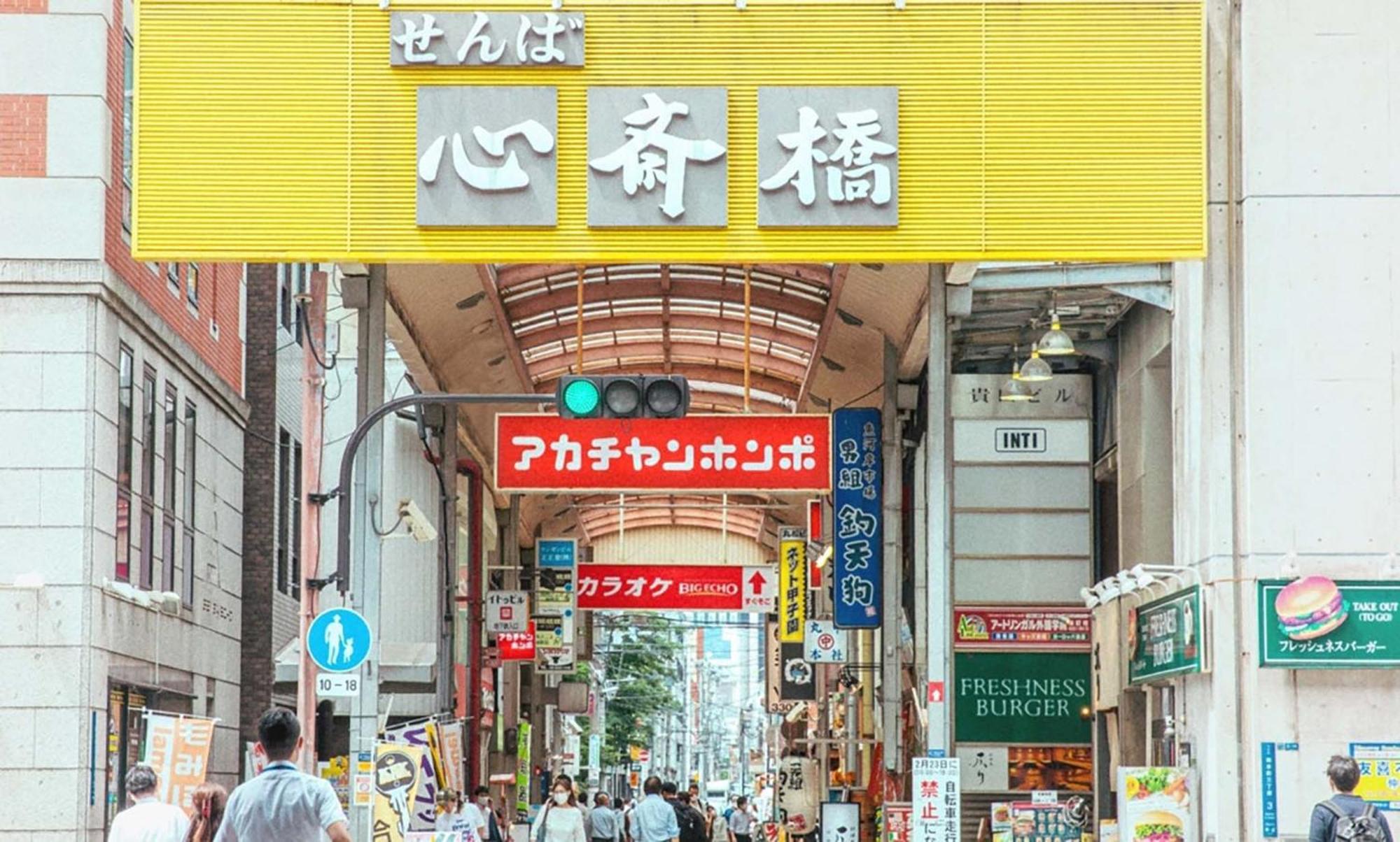 ホテル Lite House Dotonbori 大阪市 エクステリア 写真